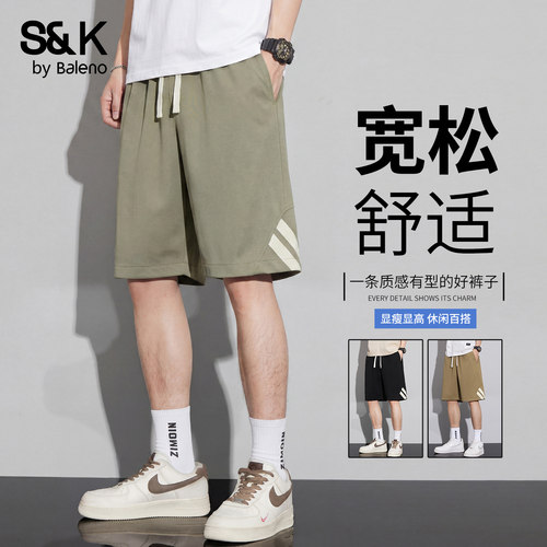 班尼路SK夏季男士休闲短裤2026款