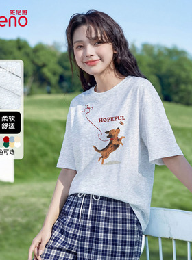 班尼路灰色纯棉短袖t恤女款2026春夏新款宽松松弛感内搭半袖上衣H