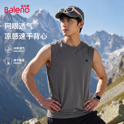 班尼路冰丝背心男款夏季薄款宽松