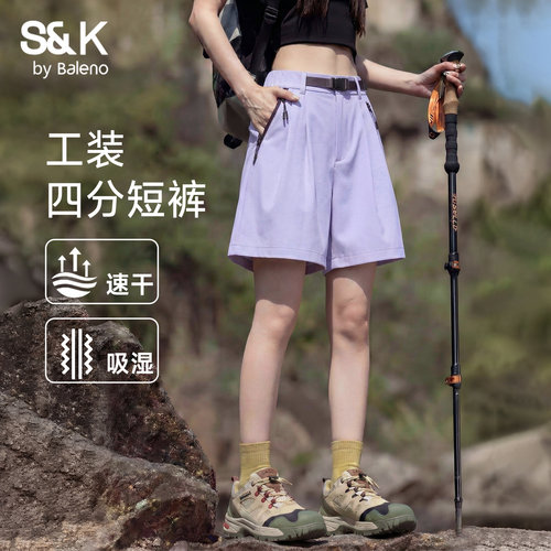 班尼路S&K速干工装短裤女款2026新款夏季户外健身运动宽松休闲裤M