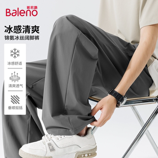 休闲裤 简约通勤裤 2026夏季 凉感防晒长裤 子男抽绳A 大码 班尼路男士