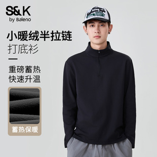 班尼路S&K半拉链立领防风长袖 青少年黑色显瘦上衣A t恤男2025冬季