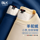 保暖男士 羊羔绒外套男款 上衣潮A 新款 班尼路S&K加绒加厚卫衣男冬季