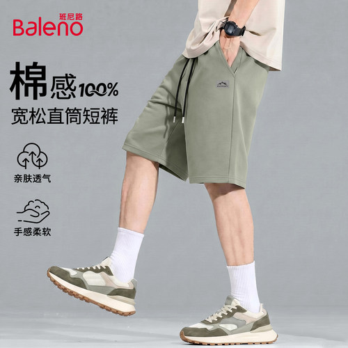 班尼路纯棉短裤男款夏季宽松