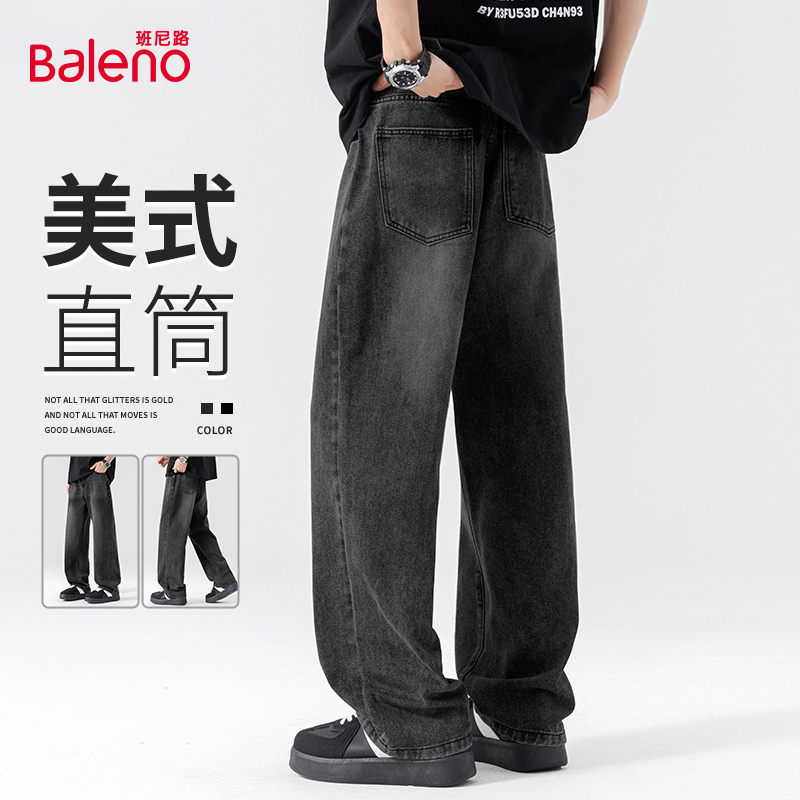 baggy风穿搭直筒牛仔裤男款