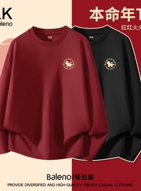 班尼路S&K系列本命年男士打底衫秋冬款纯棉长袖男款内搭红色T恤LF