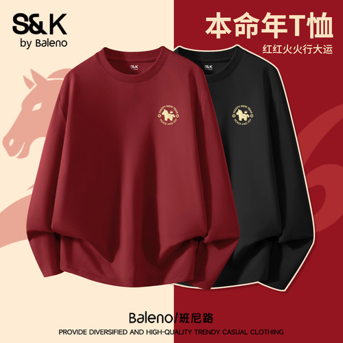 重磅纯棉长袖  亲肤舒适