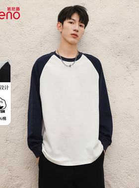 班尼路长袖t恤男2025新款春秋纯棉打底衫内搭可外穿插肩袖上衣男J