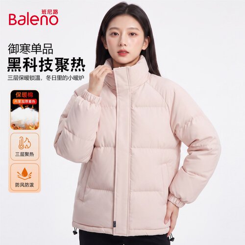 班尼路马卡龙色系立领面包服