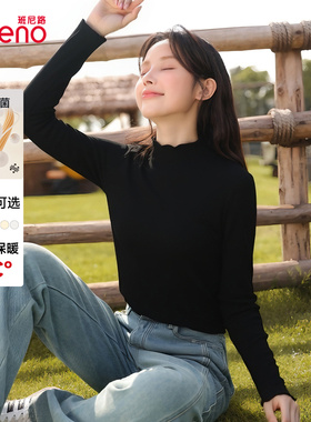 班尼路修身保暖打底衫女2025新款冬仿德绒木耳边长袖t恤黑色上衣M