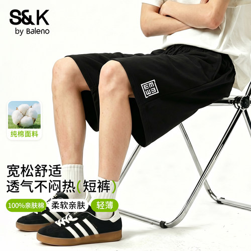 班尼路S&K系列纯棉短裤男款夏季