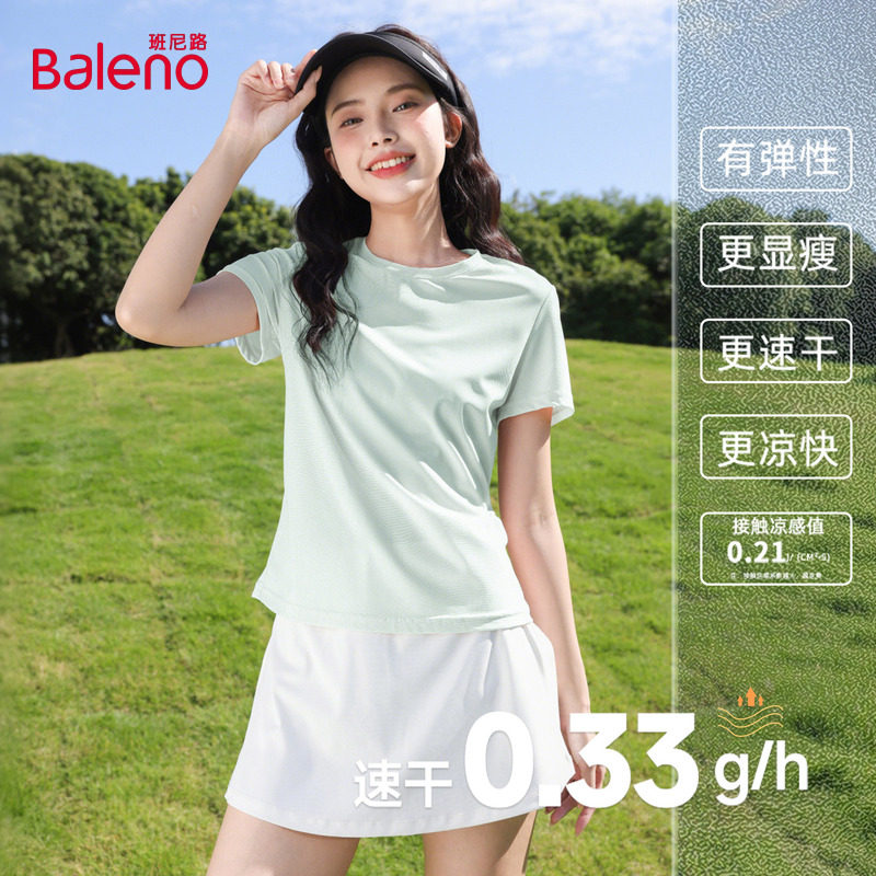 班尼路绿色速干上衣女夏季新款凉感t恤女士流行休闲透气运动短袖Q