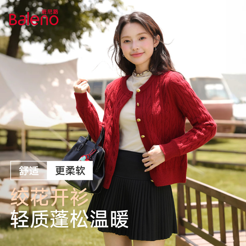 班尼路红色针织开衫上衣女2025秋季新款巨好看早秋穿搭麻花毛衣H