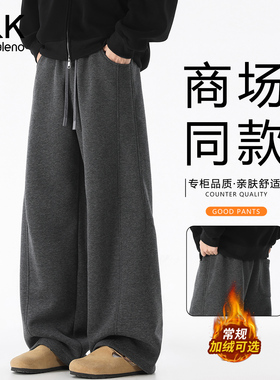 班尼路SK美式深灰色弯刀卫裤男女春季宽松加厚休闲裤慵懒感长裤YS