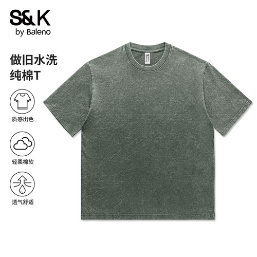 班尼路S&K水洗做旧纯棉短袖t恤男