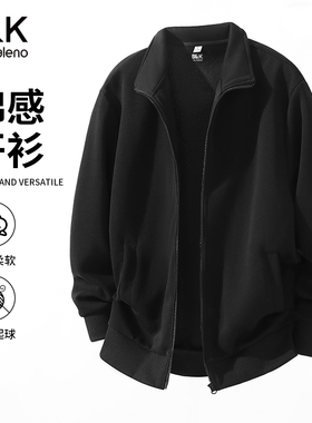 班尼路SK系列立领外套男士重磅百搭上衣秋季男款黑色开衫卫衣男LF