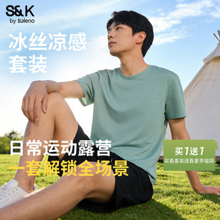 冰丝速干上衣裤 班尼路S&K系列休闲运动短袖 夏季 套装 子YG T恤男短裤