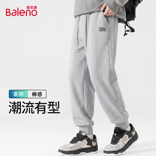 班尼路灰色运动裤子男款秋季重磅