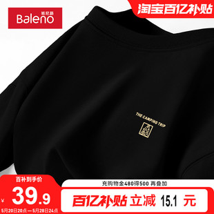 班尼路重磅t恤男春夏季 创意oversize青年短袖 黑色纯棉圆领打底衫