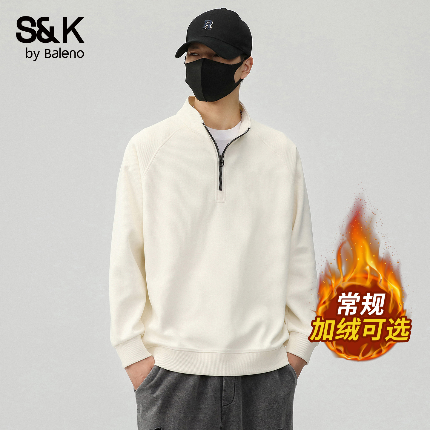 班尼路秋冬加绒加厚纯色立领上衣