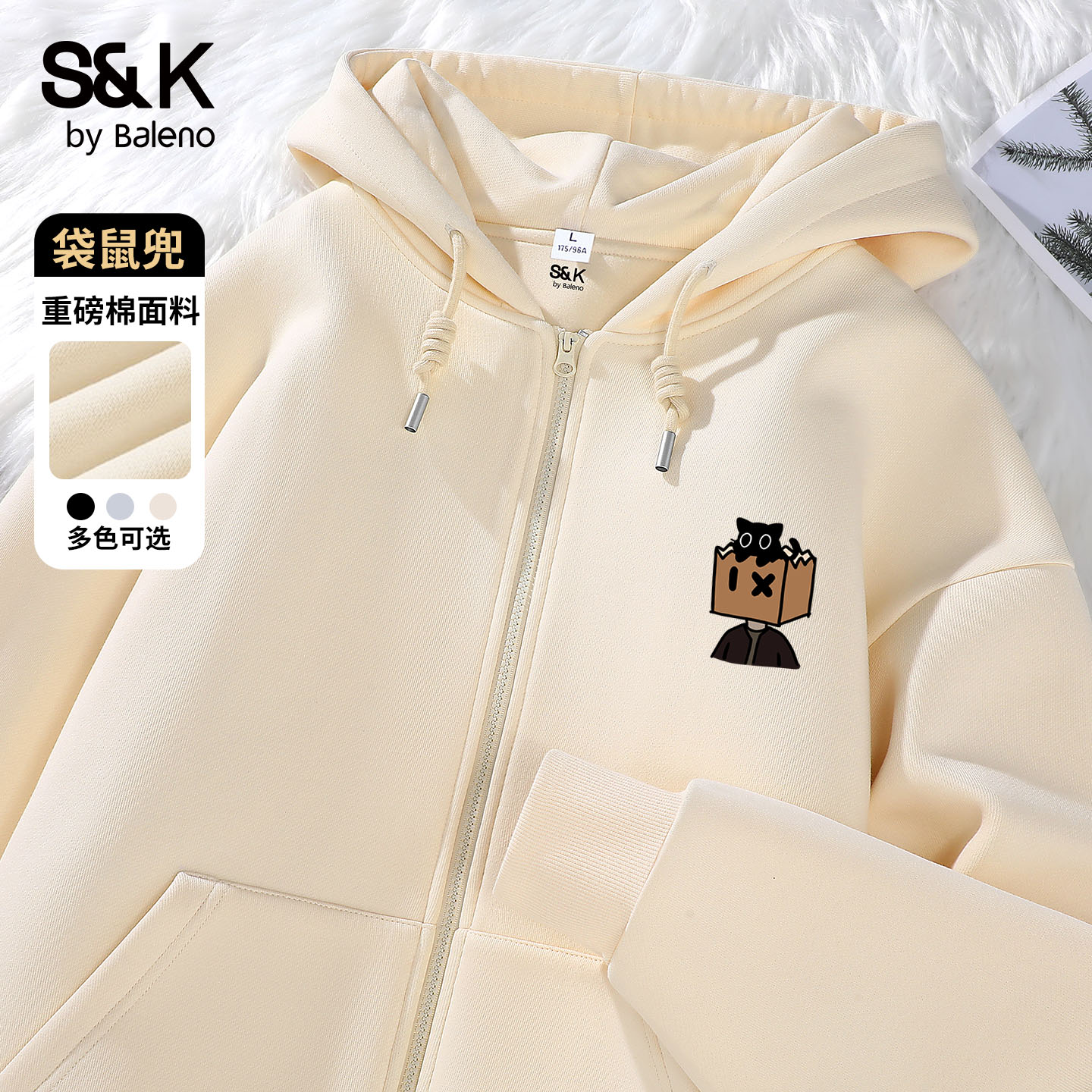 班尼路浅米色卫衣男款秋季青少年