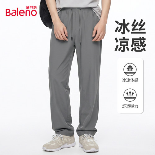 班尼路灰色休闲裤子男款夏外穿