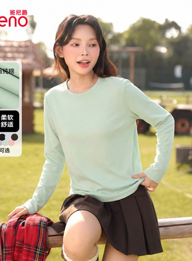 班尼路绿色纯棉长袖t恤女款2026新款春季大码打底衫圆领内搭上衣M