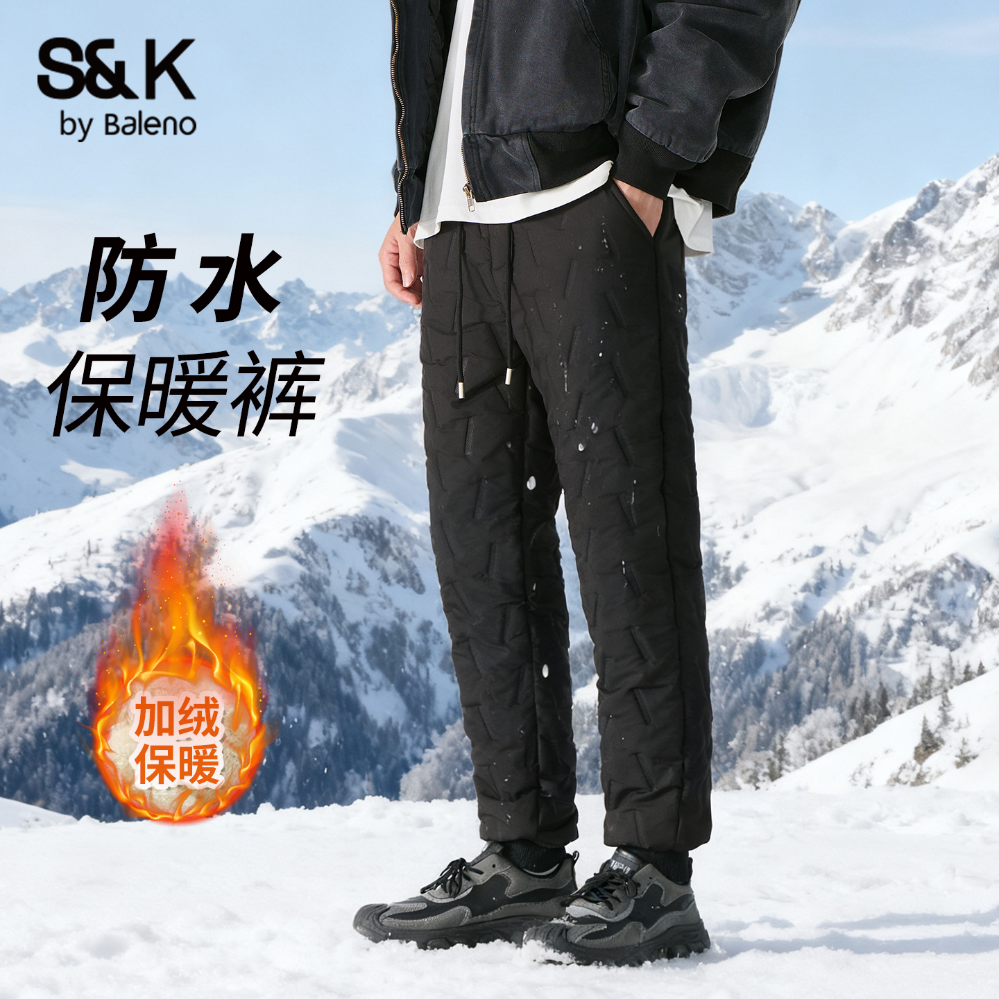 班尼路冬季男士三防保暖收脚裤男