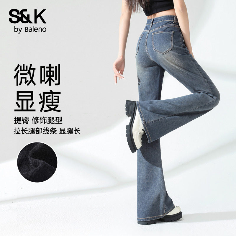 班尼路S&K系列美式复古微喇牛仔裤女2026春季新款高腰显瘦阔腿裤Q