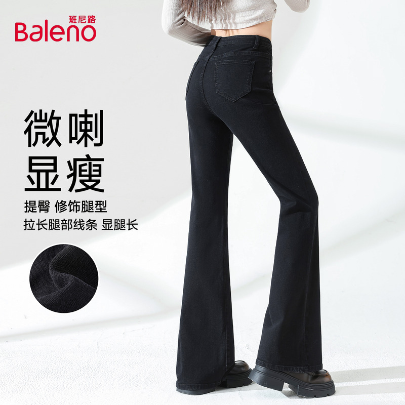 班尼路微喇牛仔裤女2026春季新款高腰遮胯弹力修身通勤百搭长裤N