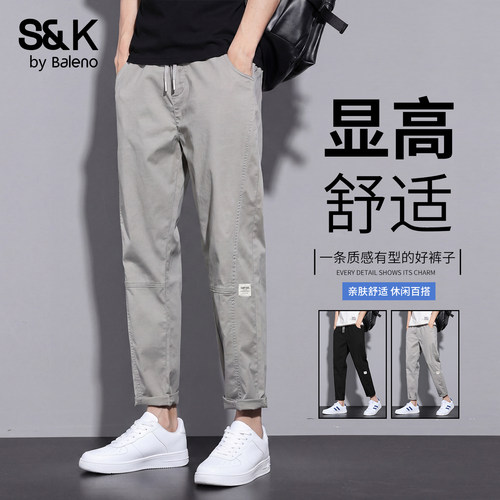 班尼路SK男士秋季新款直筒休闲裤