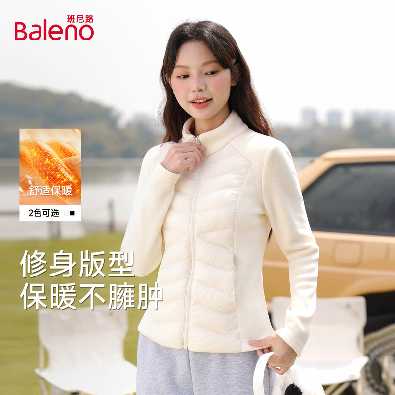 班尼路白色立领修身外套女2025秋冬新款冲锋衣内胆保暖开衫上衣N