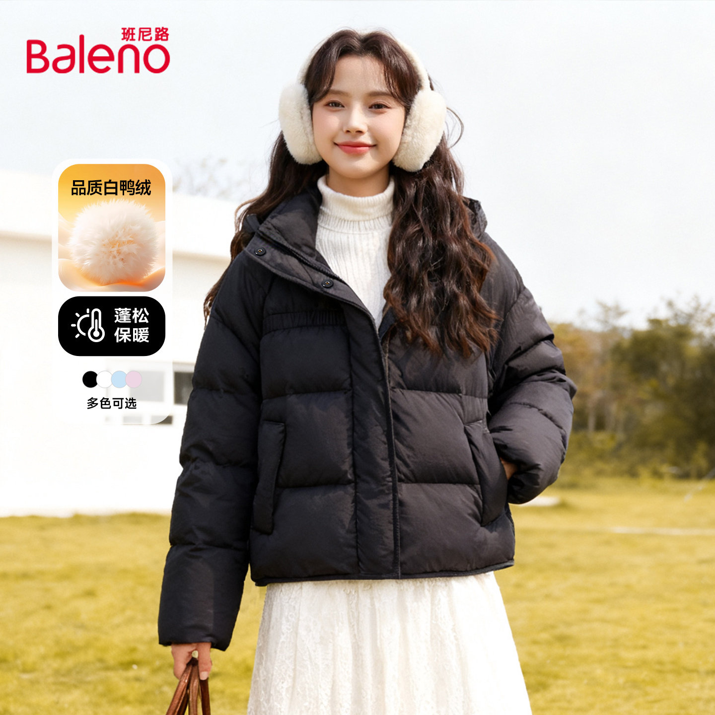班尼路立领保暖90绒短款羽绒服