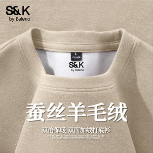 羊毛蚕丝绒弹力内搭长袖 冬季 秋衣男A 男款 班尼路S&K圆领加绒打底衫