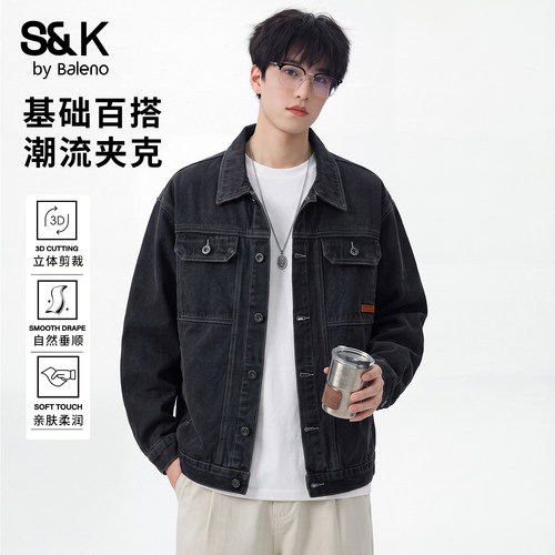 班尼路SK秋季男美式工装牛仔外套