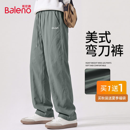 班尼路美式弯刀工装裤子男阔腿