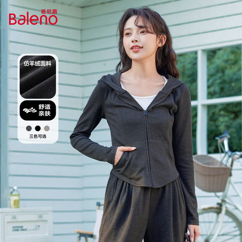 班尼路连帽修身开衫女2026初春新款收腰显瘦休闲百搭外套上衣女Q