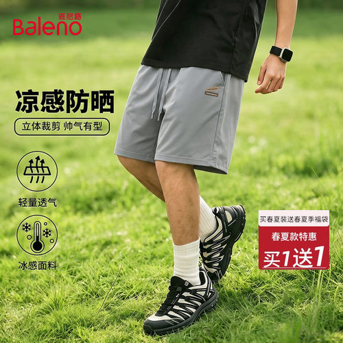 班尼路防晒短裤男2026夏季薄运动
