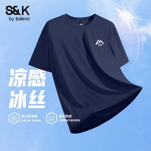 班尼路速干短袖男夏季薄款透气