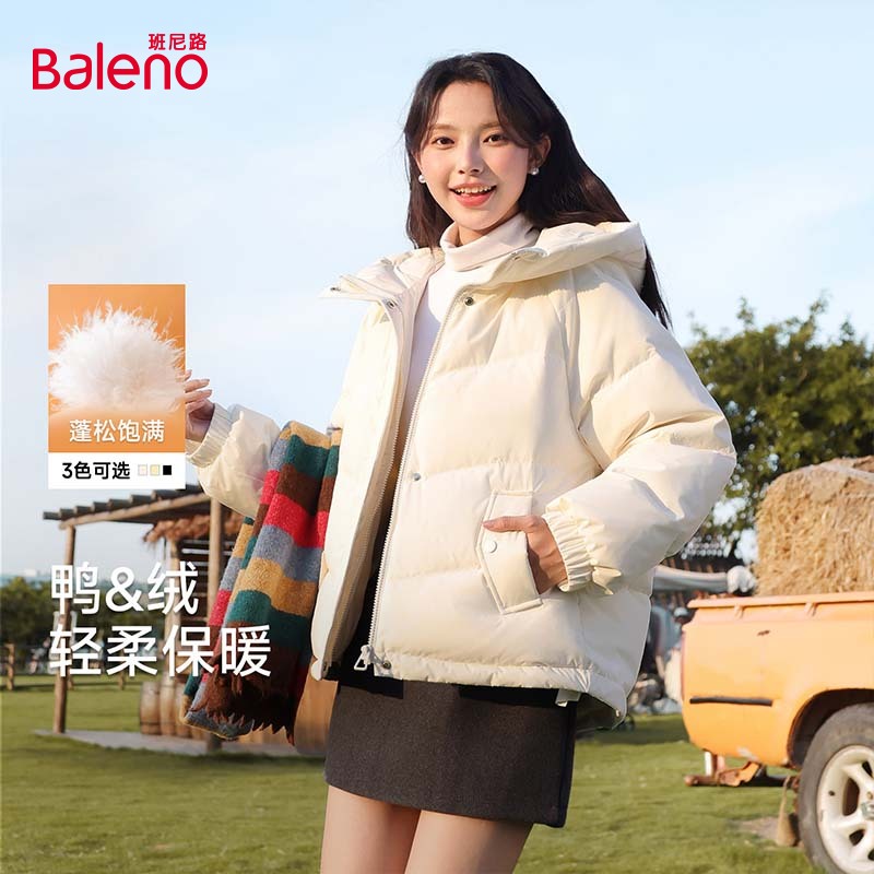 班尼路短款羽绒服女款冬季