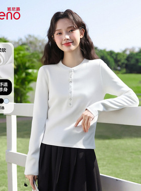 班尼路白色修身半开领设计打底衫女秋季新款高弹透气休闲长袖T恤Q