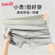 内裤 抑菌四角中腰短裤 平角裤 班尼路男士 新款 干爽透气大码 衩男款