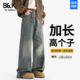 班尼路SK美式 水洗垂感男潮牌YS 宽松阔腿长裤 复古拼接牛仔裤 男春季