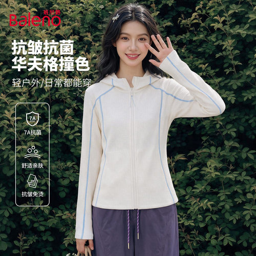 轻盈保暖