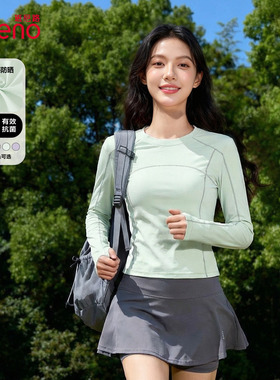 班尼路绿色防晒速干长袖t恤女2026春夏新款户外跑步健身运动上衣H