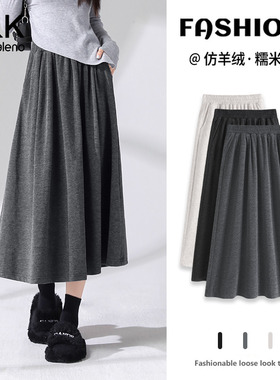 班尼路S&K系列灰色糯米裙女2026秋季新款梨型身材A字中长半身裙H