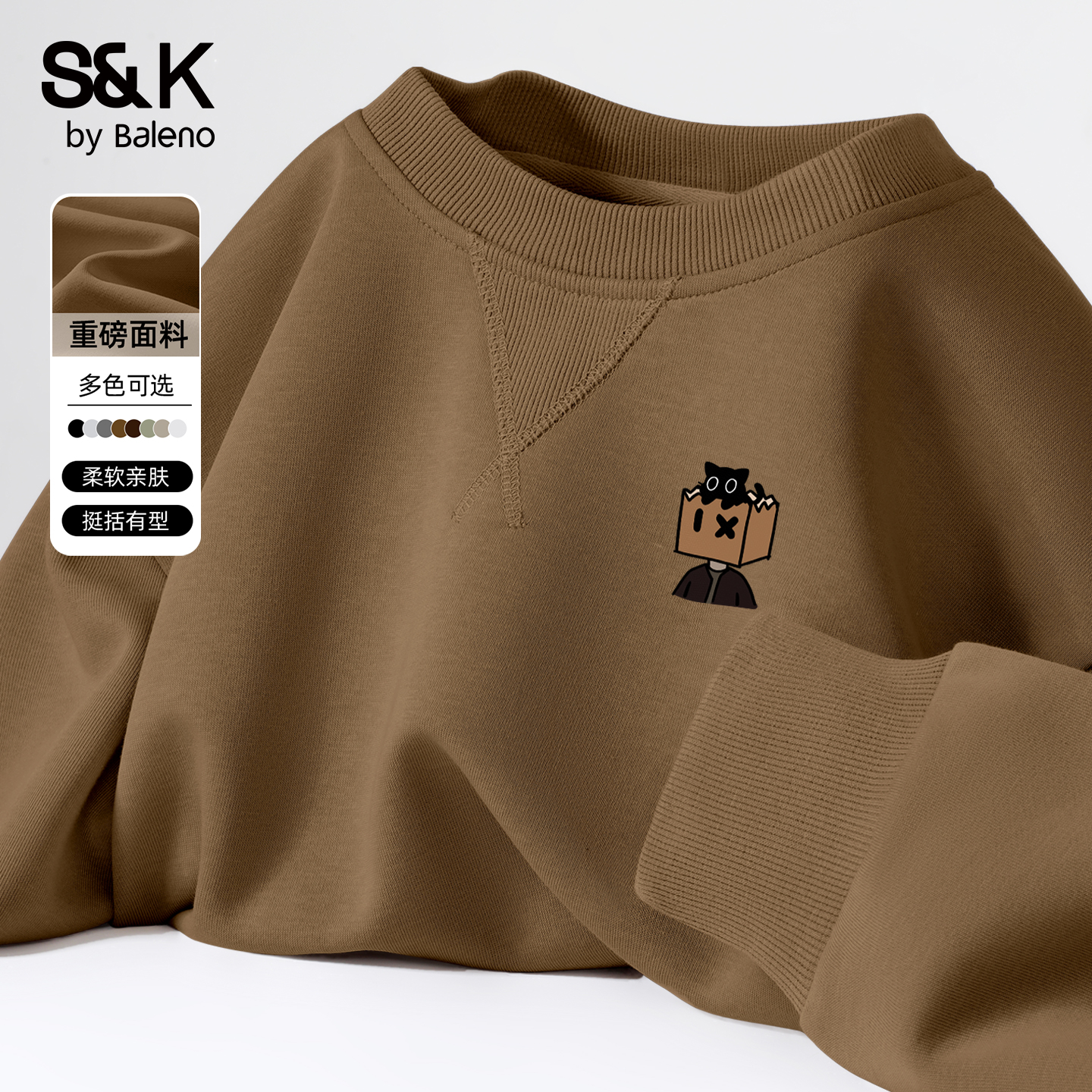 班尼路S&K美式卫衣男款秋季三角