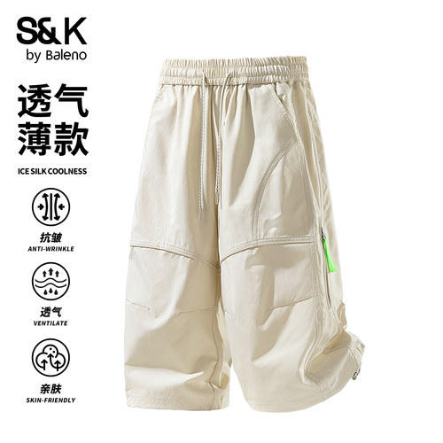 班尼路SK夏季2026新款男七分短裤