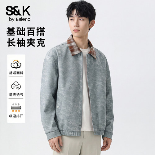 班尼路SK复古休闲风翻领夹克男款
