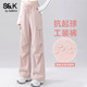 高腰显瘦户外运动直筒裤 女2026春夏新款 裤 班尼路S&K系列粉色工装